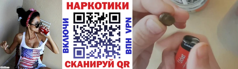 Купить наркоту Ленинск-Кузнецкий Каннабис  КОКАИН  МЕТАМФЕТАМИН  Меф  ГАШИШ 