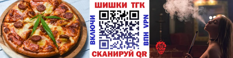 Canna-Cookies марихуана  что такое   Ленинск-Кузнецкий 