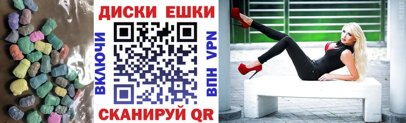 Ecstasy 280 MDMA  Ленинск-Кузнецкий 