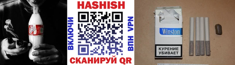 ГАШИШ hashish  Ленинск-Кузнецкий 
