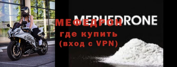 гидра Белая Калитва
