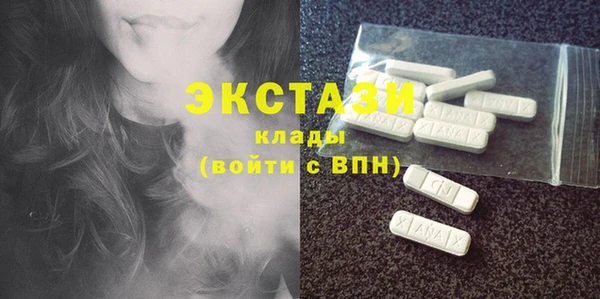 синтетический гашиш Алексеевка