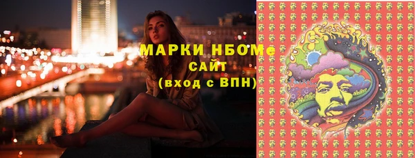синтетический гашиш Алексеевка