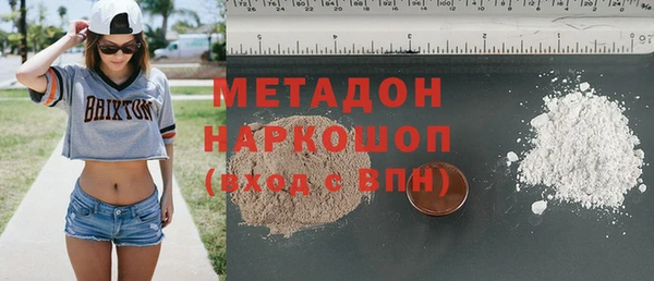 синтетический гашиш Алексеевка