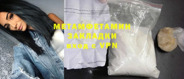 не бодяженный Белая Холуница