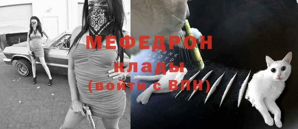 MDMA Premium VHQ Пестово