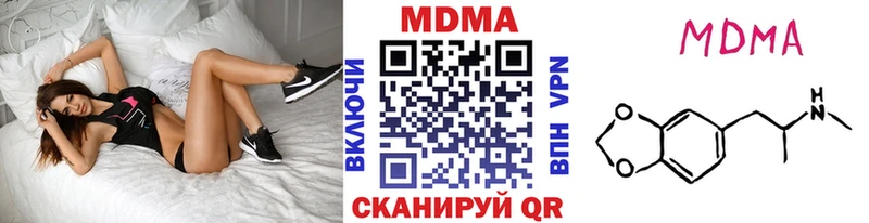 купить закладку  Ленинск-Кузнецкий  MDMA кристаллы 