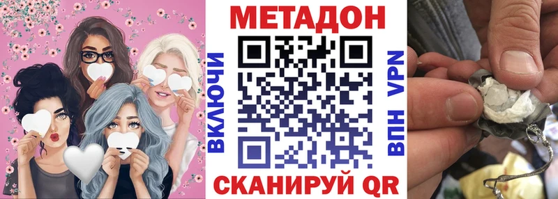 Метадон мёд  Ленинск-Кузнецкий 