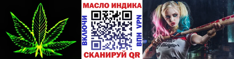 как найти закладки  МЕГА tor  ТГК THC oil  Ленинск-Кузнецкий 